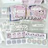 Material de Empaque para Tarjetas apto para Empaque de Regalos Bolsa de Burbujas Bolsa Autoadhesiva Cabeza de Tarjeta Dorso de Tarjeta Pegatina de Sellado Cabeza de Tarjeta