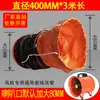 Conducto de ventilación flexible para minas ignífugo amarillo, manguera de ventilador de escape de PVC resistente a altas temperaturas de presión negativa