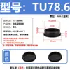 Tapón de silicona resistente a altas temperaturas, tapón de goma cónico, tipo T, impermeable, anticolisión, tapón de orificio de goma, tapón suave, cubierta tipo hebilla.