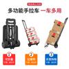 Carrito de compras portátil plegable para el hogar, carrito de mano para empujar, remolque exprés, artefacto, carrito de mano para tirar