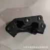 Se utiliza para el soporte de la caja de dirección del Shaanxi Automobile Delong K3000, soporte de fijación de la caja de dirección. La fábrica original de Shaanxi Automobile tiene accesorios completos.