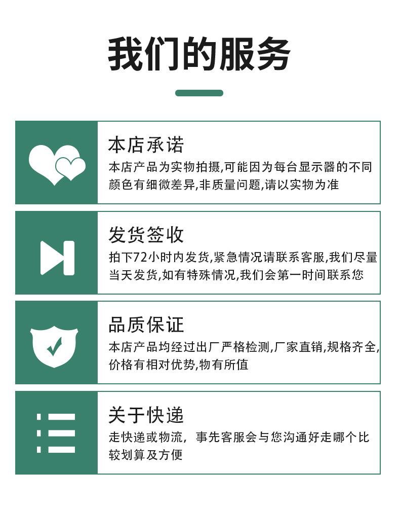 第三版详情-混色_18