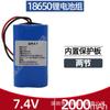 Batería de litio Nuoxiang 18650 batería de 3.7V batería solar de 12V faro bocina anillo batería recargable de 7.4 voltios 8.4