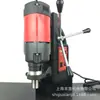 Taladro Magnético Huasheng de Shanghái Taladro Pequeño con Base Magnética Hs23 Taladro que Atrae el Hierro Broca Helicoidal Perforación 1.5-23 Máquina Perforadora