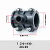 Accesorios para Tuberías Agrícolas de PE Conector en Silla de Montaje para Aspersor Conector de Interfaz para Tubería de Agua Reparación de Tubería de Agua con Control de Interruptor Conector Rápido para Tubería de Ramificación