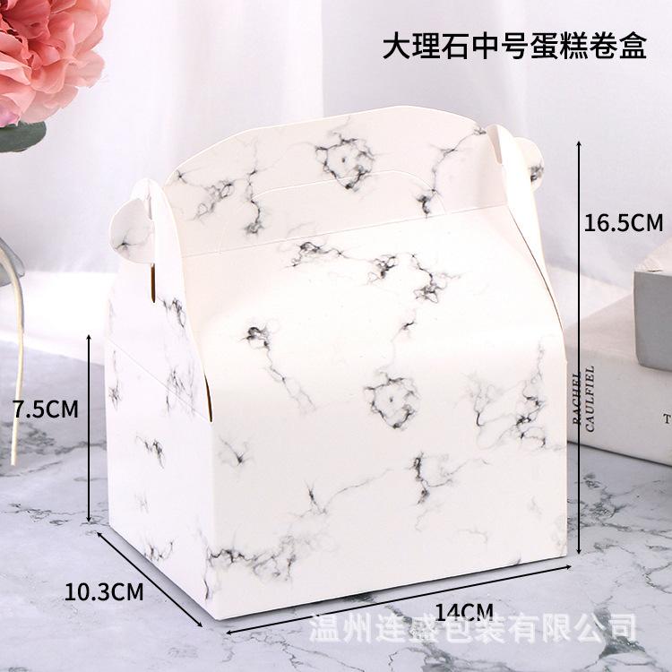 大理石中号蛋糕卷盒