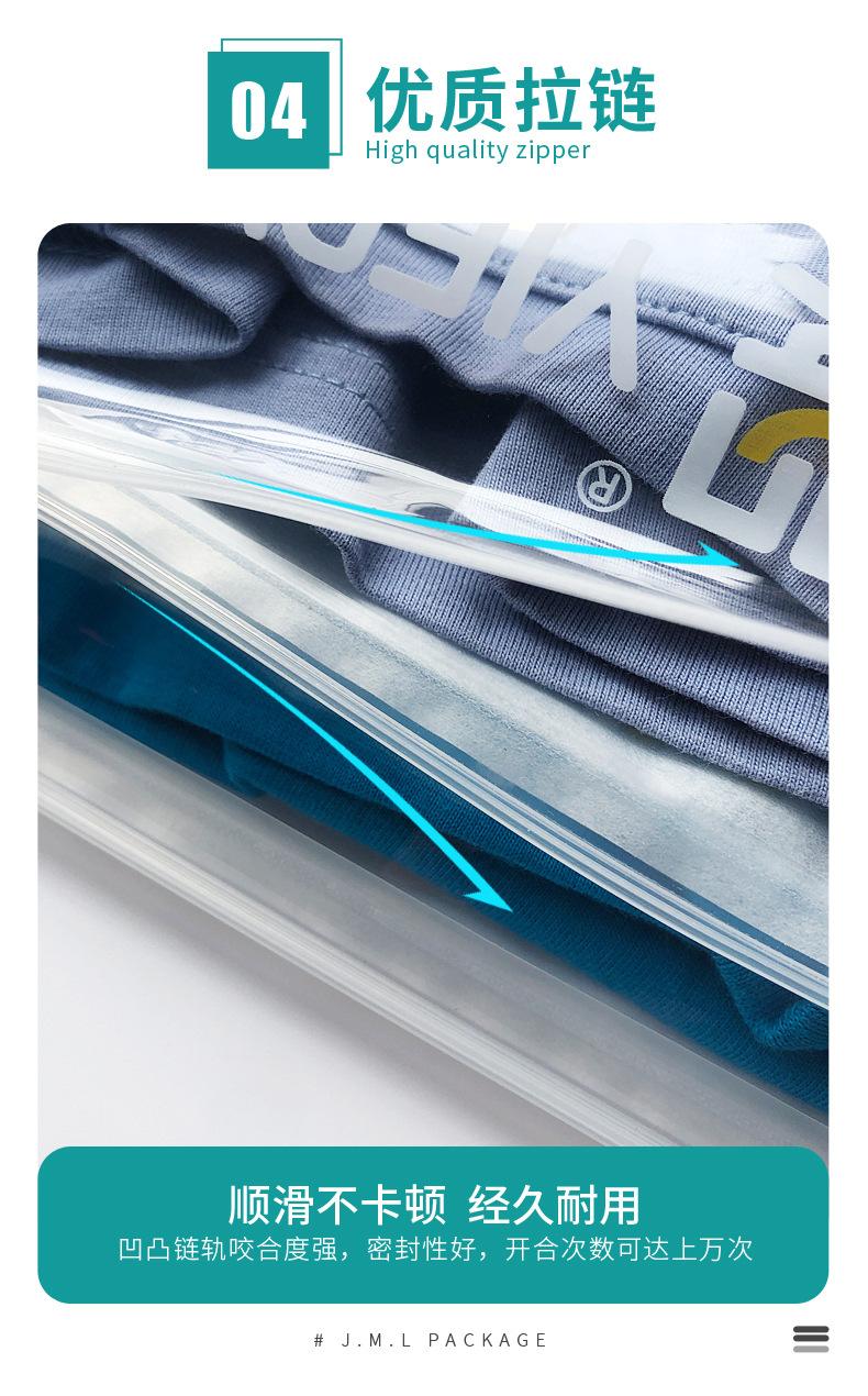 A80023定制拉链袋10-019.jpg