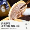 Patas de pato saladas estilo Nanjing, envasadas al vacío, listas para comer, patas de pato estofadas con cinco especias, un acompañamiento perfecto para bebidas, un snack satisfactorio y un sustituto de comida