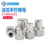 Hongkangming Ferragens Porca de Cabeça Alta Serrilhada Parafuso de Aperto Manual Porca de Fixação de Ajuste Aço Inoxidável Porca de Aperto Manual M3-M12