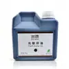 Tinta Fotosensible Zhuwan 1kg Barril Grande Rojo Azul Negro Venta al por Mayor Tinta de Secado Rápido