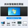Pizarra Inteligente Táctil Multimedia Lifan Nano Máquina Todo en Uno para Enseñanza en Aula con Pantalla Grande 4K Pizarra Electrónica