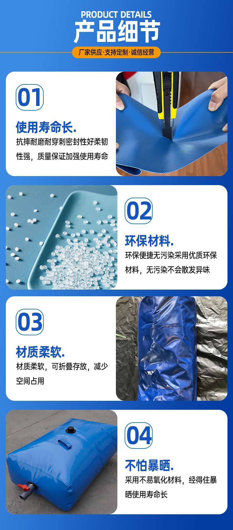1688金浩水囊详情11(1)_06