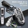 Aplicable a juego de funda para llave Geely Qiyue Emgrand up Xingyue L luirui pro vision x6x3 Bo Emgrand gs funda para llave