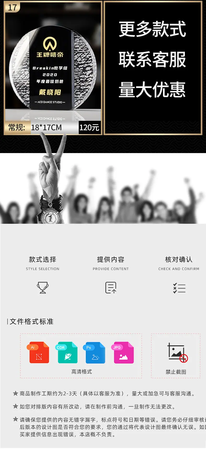 详情_06.jpg