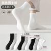 Calcetines deportivos negros, blancos y grises de alta elasticidad, calcetines tobilleros de media caña y altos, calcetines casuales de color liso, estilo preppy, calcetines Zhuji