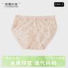 Calzones de Verano Nuevo Estilo Alto Valor de Color Estampado de Frutas Entrepierna Bacteriostática Calzones para Niñas Puros Ligeros Transpirables Encaje Ropa Interior para Mujer