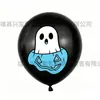 Set de Globos de Látex para Halloween Calavera/Fantasma/Calabaza Murciélago Globos con Forma Decoraciones de Globos para Fiesta de Festival