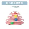 Brinquedo Giratório para Gatos Atacado Transfronteiriço, Bola com Pista para Auto Prazer e Alívio do Tédio de Gatos, Artefato para Provocar Gatos, Vara para Provocar Gatos, Suprimentos para Animais de Estimação