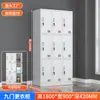 Armário de Aço Changsha Armário de Chapa de Ferro Armário de Armazenamento Armário para Funcionários Armário de Dormitório com Fechadura Armário de Sapatos Armário Desmontável Armário de Louça