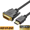 Cable HDMI a DVI del Fabricante en Stock, Conversión Bidireccional, Cable de Conexión para Monitor de Computadora de Video de Alta Definición DVI a HDMI