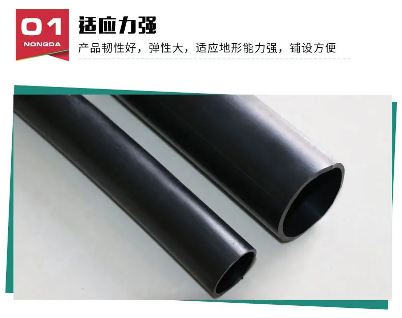 PE管_05.jpg