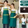 Delantal en stock logo personalizado catering cocina uso doméstico resistente a la suciedad regalo publicitario café trabajo delantal de cintura venta al por mayor transfronteriza