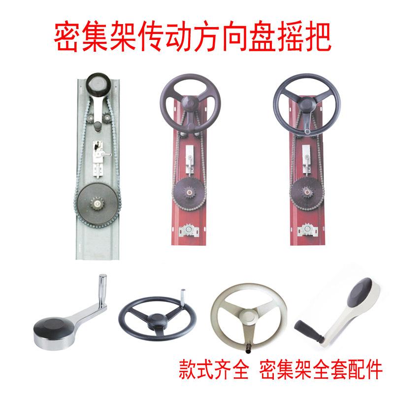 摇把底稿2555副本