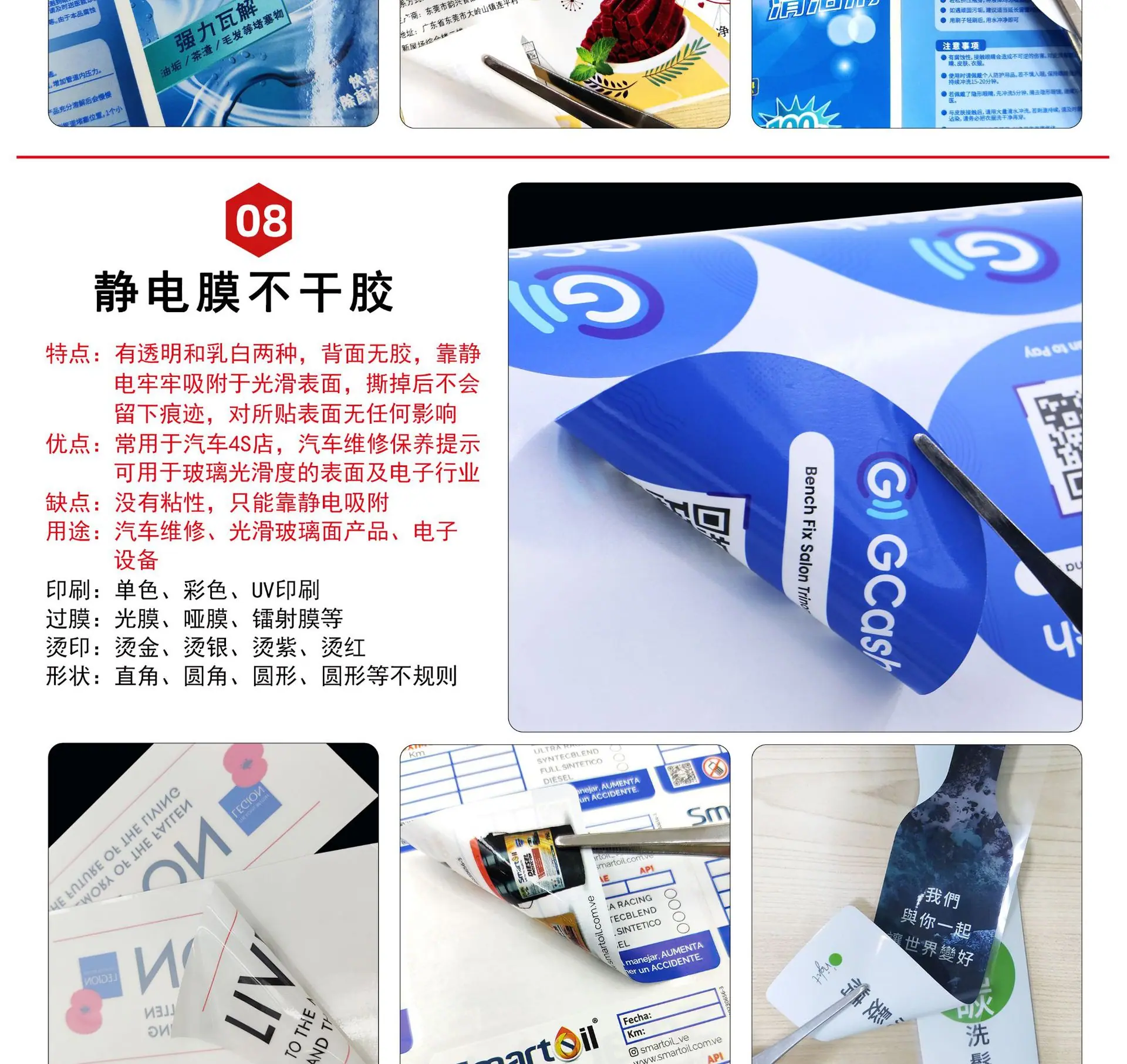 凯翔昕国内详情页-2023年详情页ok2_10