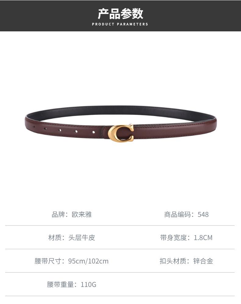 欧来雅05