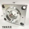 Accesorios para fresadora vertical Manija de elevación D26 Manivela de tres bolas Manivela de elevación de mesa de trabajo de oliva