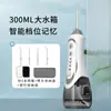 Lâmpada UV de Esterilização Personalizada Oemodm Irrigador Oral Modo DIY À Prova D'água Ipx7 Tanque de Água Grande Limpeza dos Dentes Enxaguador Bucal Elétrico