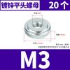 Tuerca de mano GB807 de acero inoxidable 304/hierro galvanizado y niquelado, con cabeza moleteada grande y tapa de tornillo de cabeza plana y delgada M3-M12