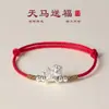 Pulsera de Bendición Tianma Estilo Nuevo, Pulsera de Hilo Rojo y Negro para el Año de Nacimiento, Buena Suerte y Éxito, Accesorio Versátil