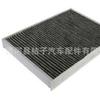 31407748 Es Adecuado para Filtro de Aire Acondicionado Volvo Filtro Purificador de Aire con Carbón de Bambú Carbón Activado