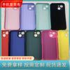 Funda para iPhone Huawei Apple tela forro autoadhesivo tela de terciopelo adhesivo tela de felpa de microfibra negra
