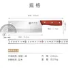 Cuchillo, cuchillo de chef, cuchillo de rebanar para el hogar, cuchillo para cortar verduras de vendedor ambulante, cuchillos de cocina forjados, al por mayor en stock