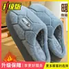 Pantuflas de algodón para hombre, modelo nuevo de invierno 2026, para casa, interiores, antideslizantes, de suela gruesa, cálidas, con forro de felpa y polar