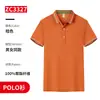 Camisa Polo de Color Sólido Verano Cuello con Solapa Puntadas Manga Corta Venta al por Mayor Empresa de Grupo Ropa de Trabajo Impresión de Logo Camisa Publicitaria