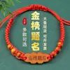 Pulsera de Hilo Rojo para Mujeres y Hombres, Inspiradora para Exámenes de Admisión de Secundaria y Universidad, Al por Mayor