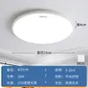 Luminária de teto Changhong para quarto, simples e ultrafina, sem emendas, adequada para quarto principal infantil, escritório, formato redondo, luminária de Zhongshan, ferro