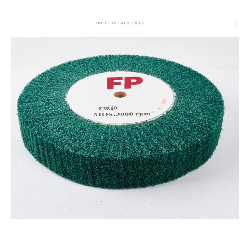 3M飞翼轮详情_14