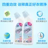 Removedor de Manchas de Cuello Spray Removedor de Manchas de Cuello con Enzimas Activas para Eliminar Manchas de Ropa, Sábanas y Blusas