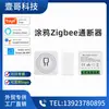 Interruptor Inteligente Zigbee Graffiti Encendido-Apagado App Voz Control Inalámbrico Oculto Control Simple Abierto Doble