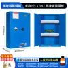 Gabinete de Carga y Almacenamiento de Baterías de Litio, Gabinete de Almacenamiento de Productos Químicos Peligrosos, Gabinete Industrial Antiexplosión, Gabinete de Laboratorio, Caja Antiexplosión para Reactivos
