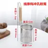 Escumadeira de Aço Inoxidável Peneira de Pó Mala Tang Rede Filtrante Colher para Pegar Macarrão Colher para Macarrão Cozido Cesta para Legumes Cozidos em Água Escumadeira Colher para Cozinhar Legumes Peneira Grande