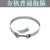Cubierta de Goma para Compactadora Eléctrica de Gasolina, Cubierta Gruesa contra Polvo, Cubierta Protectora, Caja Plegable, Cubierta Telescópica de Cuero, Accesorios para Compactadora de Impacto