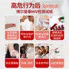 Papel de Prueba de VIH Bolaitai Prueba de Sangre Tira de Prueba de VIH Enfermedades de Transmisión Sexual Autoprueba en Casa Al por Mayor