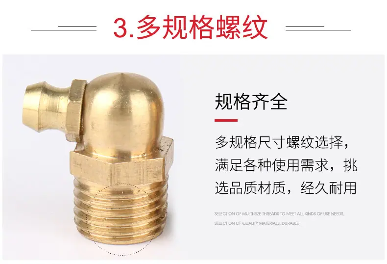 国标纯铜_10