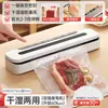 Máquina Selladora al Vacío Pequeña para Hogar Empaque de Alimentos Selladora Automática de Plástico al Vacío Compresión Conservación Fresca Sellador 3596 No