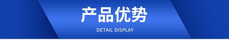 异型垫圈详情页_产品优势.jpg